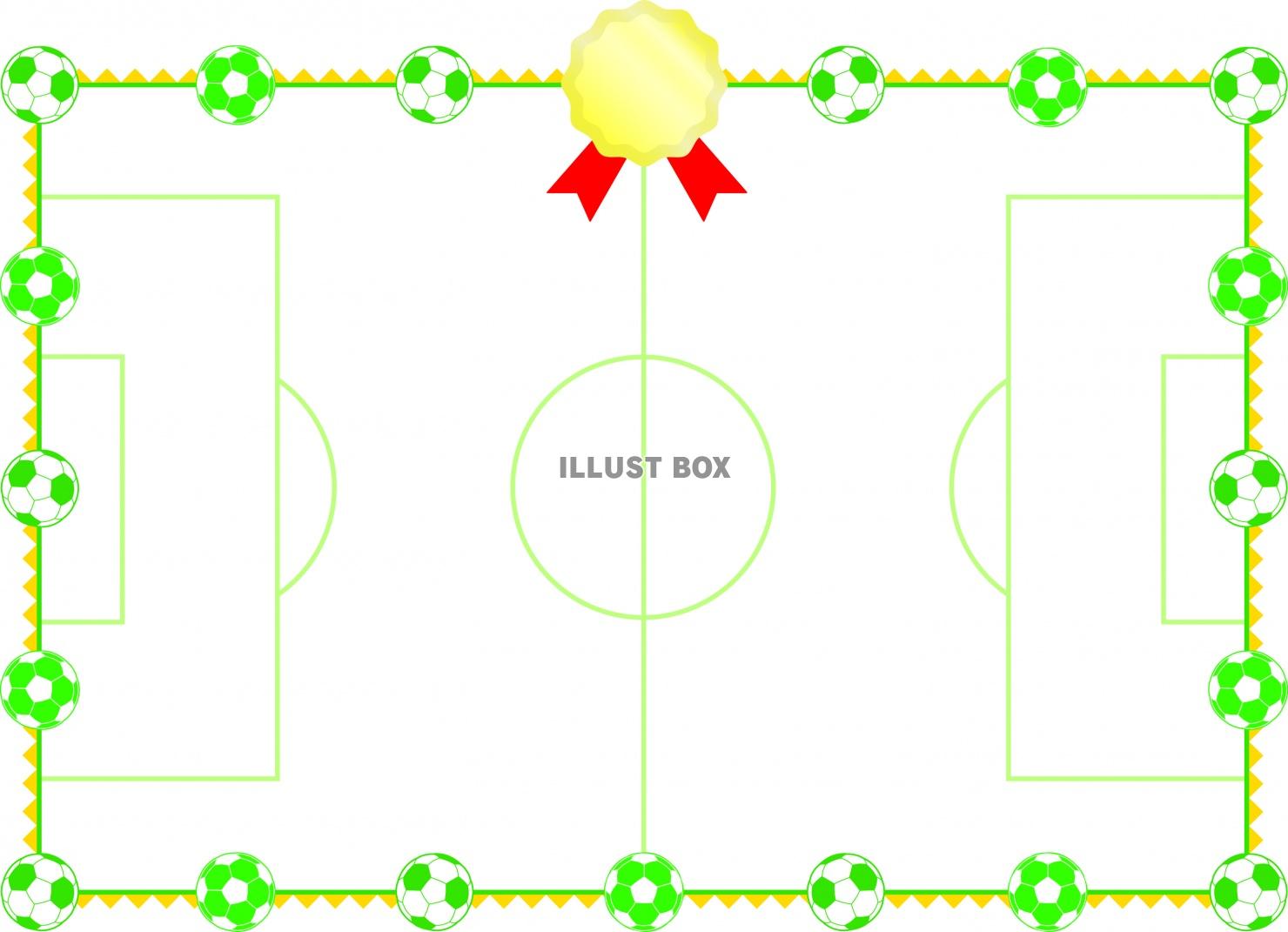 サッカーボールの賞状風カード