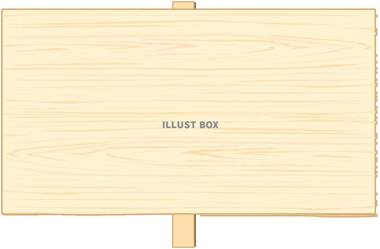 トップ100木 看板 イラスト イラスト画像