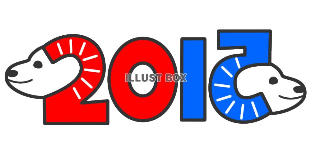 【透過png】羊イラスト15