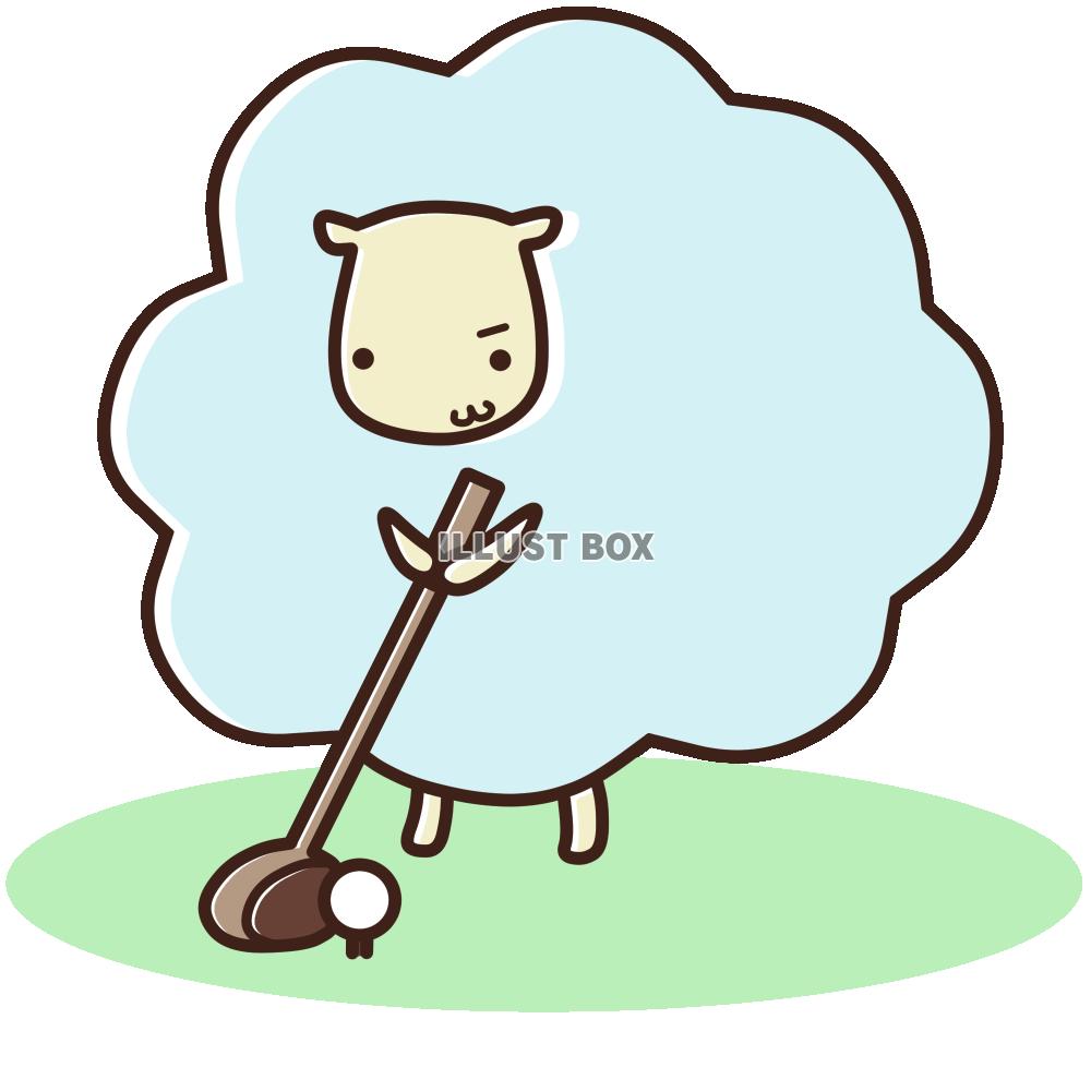 羊のパークゴルフ２【透過ＰＮＧ】