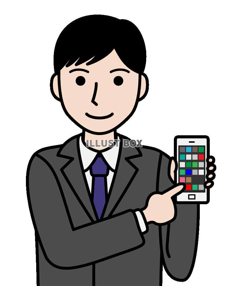 スマホを持つサラリーマンのイラスト　(透過PNG)