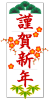 【透過png】かきぞめ12