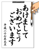 【透過png】かきぞめ3