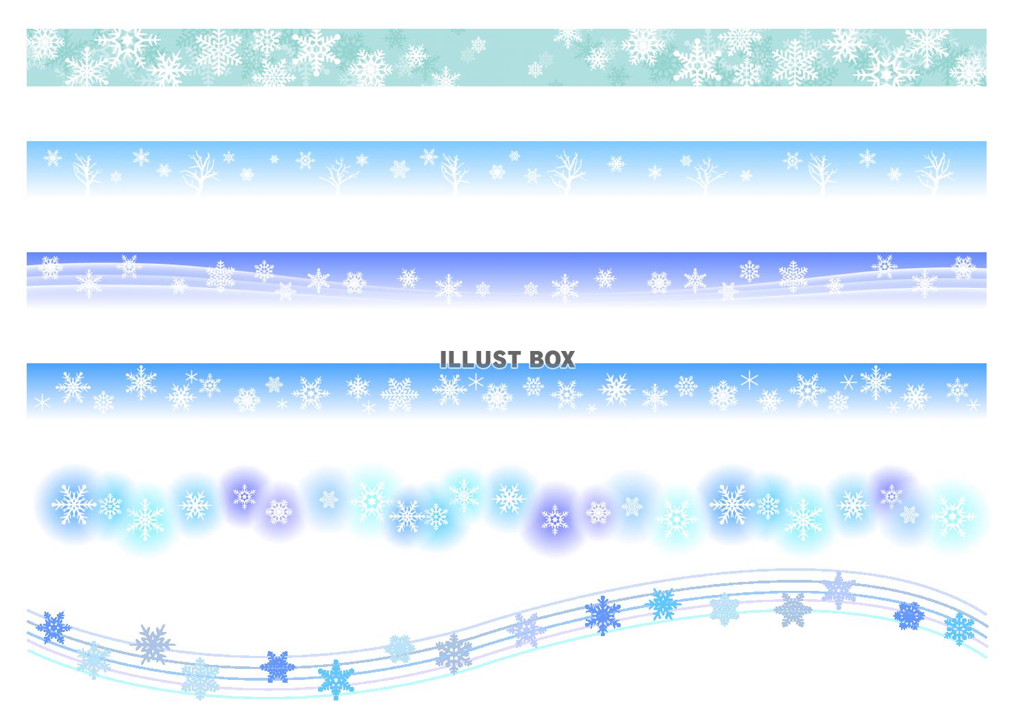 【透過png】クリスマス用素材第26弾