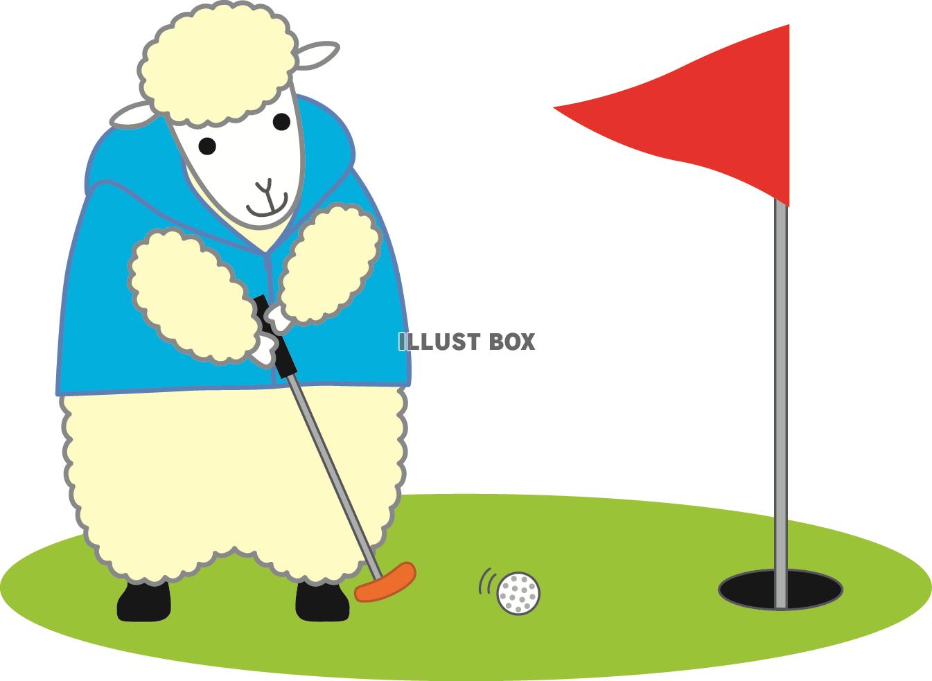 羊のゴルフ（カラー）透過PNG