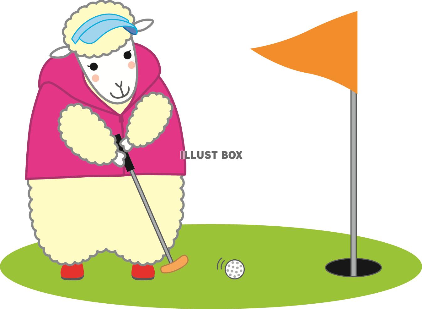 羊のゴルフ－２（カラー）透過PNG