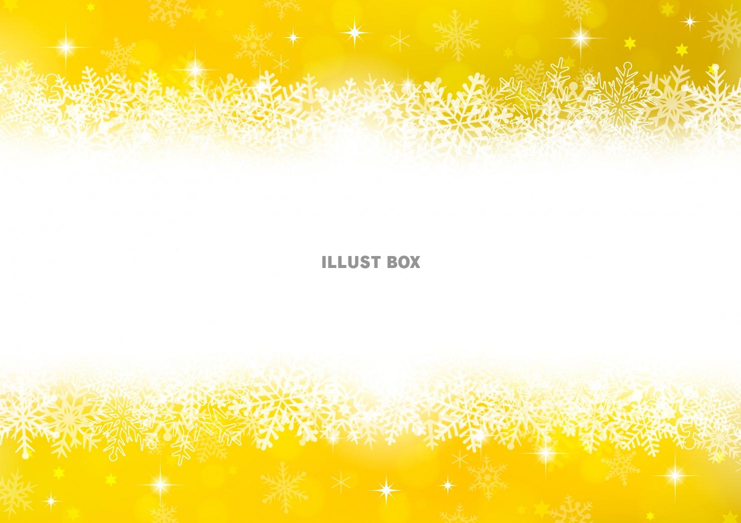 クリスマス用素材第166弾