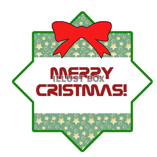 クリスマスのラベル？：4