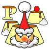 【透過png】ハラペコサンタＰ