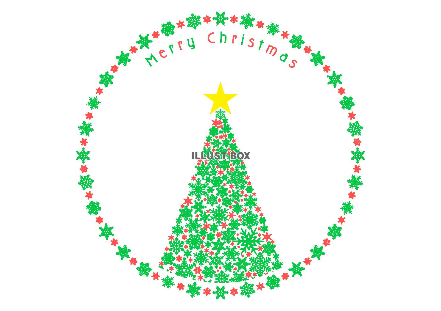 【eps,透過png】クリスマス用素材第217弾