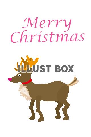 トナカイのクリスマスPNG素材