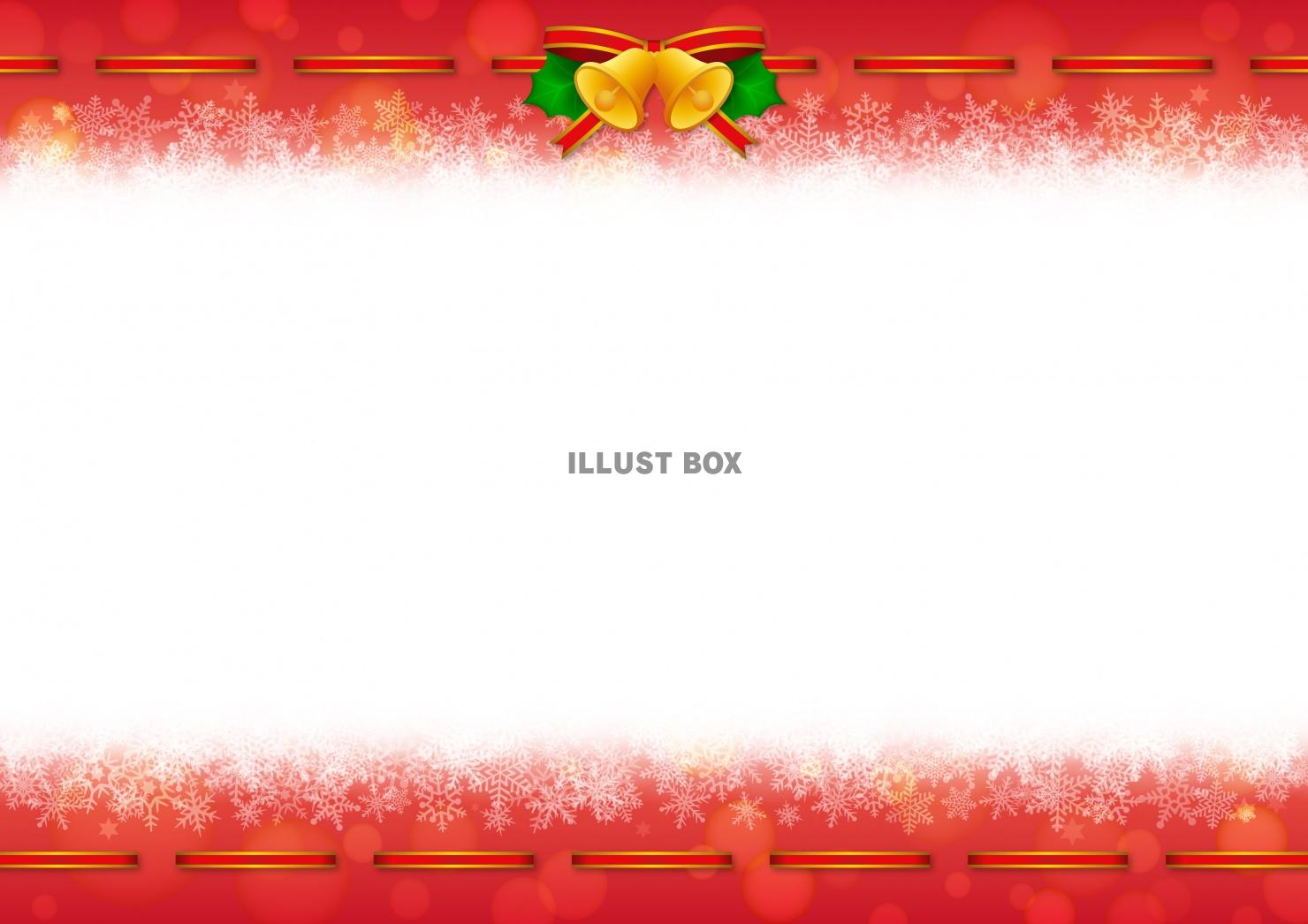 クリスマス用素材第226弾