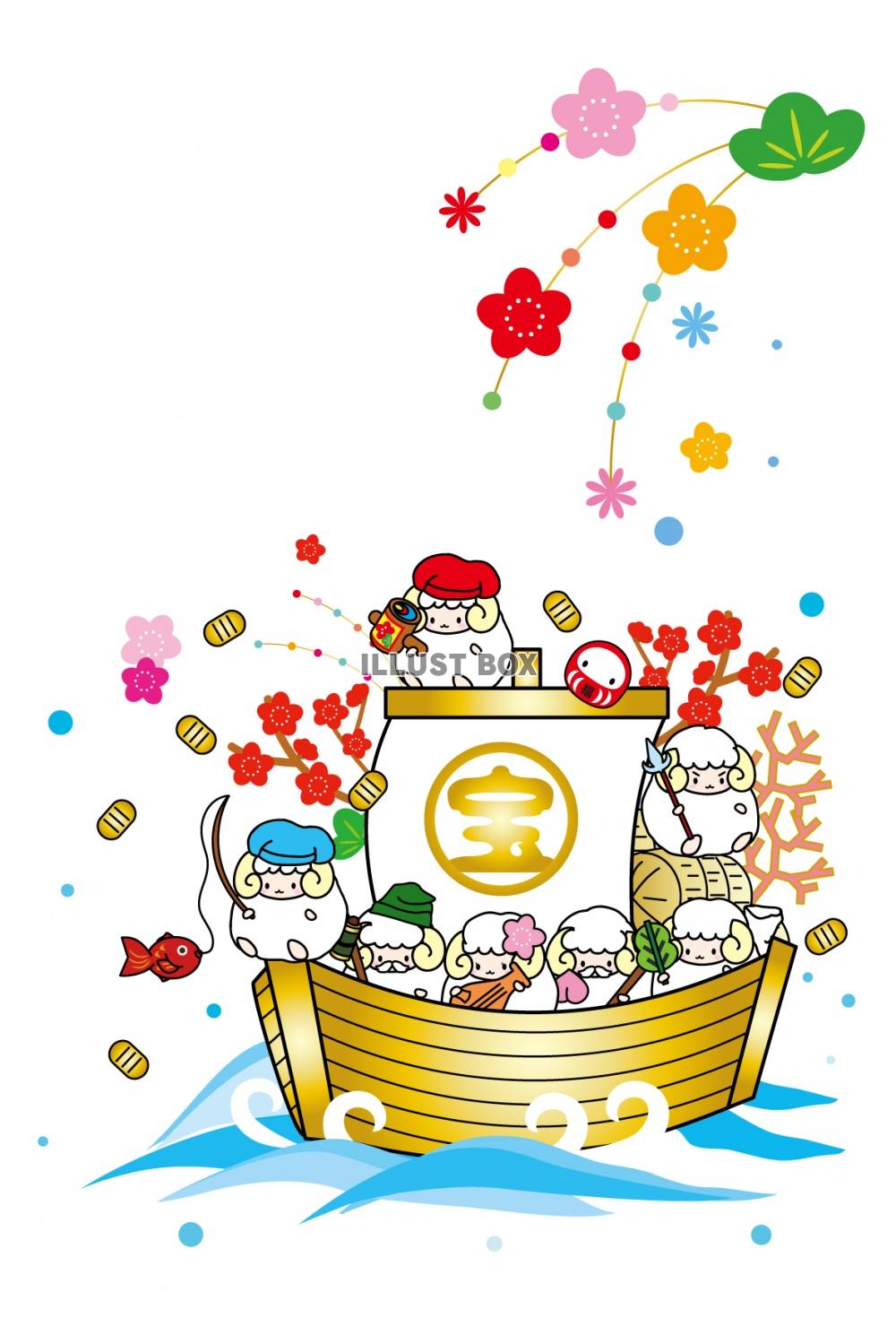 無料イラスト 2015年ひつじの七福神 年賀状素材