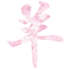 年賀状　羊フォント桜【透過PNG】