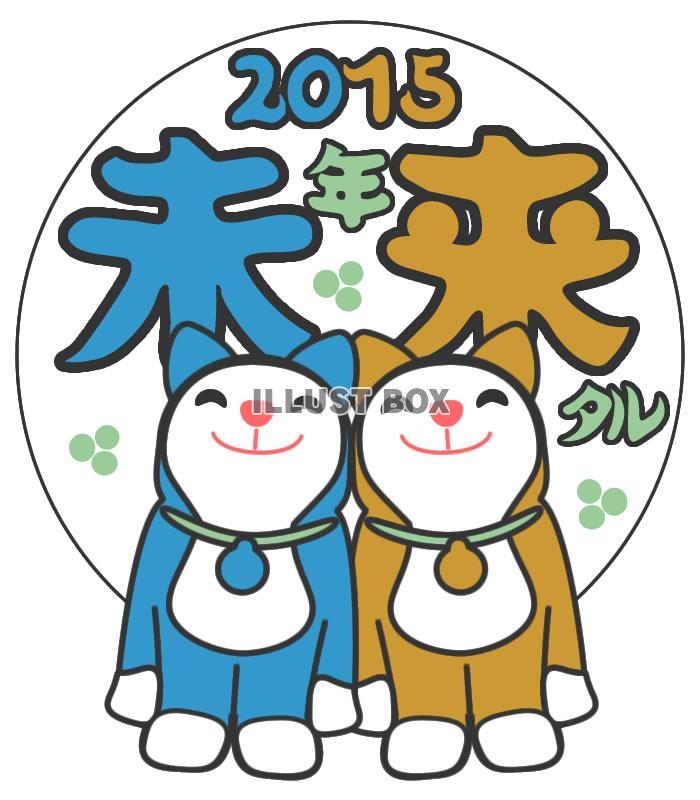 【透過png】まねきねこ未来15