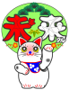 【透過png】まねきねこ未来5