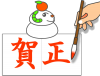 【透過png】かきぞめ横書10