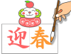 【透過png】かきぞめ横書9