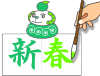 【透過png】かきぞめ横書8