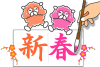 【透過png】かきぞめ横書4