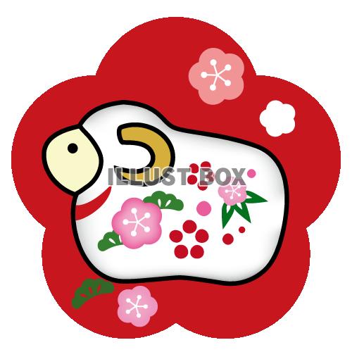 年賀状　梅の花と未の置物【透過PNG】