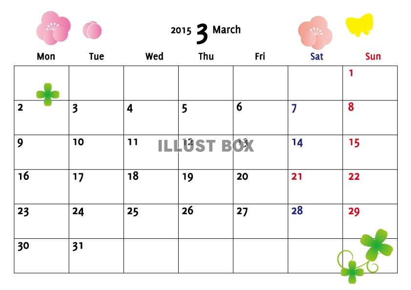 2015年3月横型カレンダー2