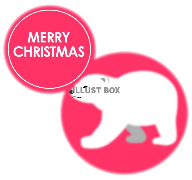【透過png】シロクマクリスマスイラスト4