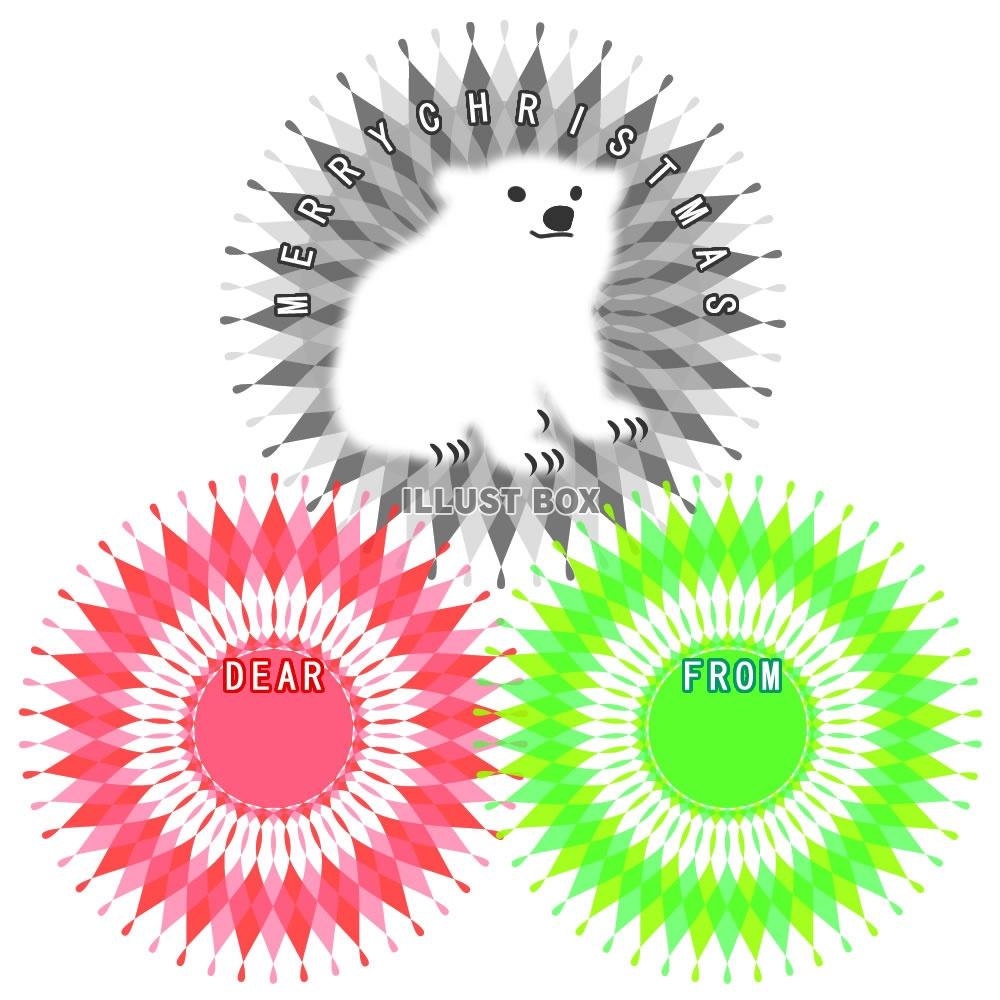 シロクマクリスマスイラスト1