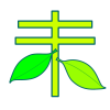 【透過png】ひつじイラスト漢字11