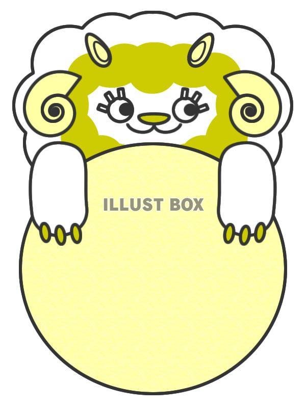 【透過png】ひつじちゃん7