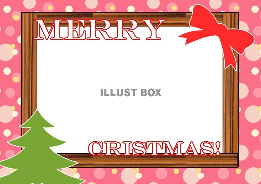 無料イラスト クリスマスのメッセージカード16