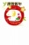 【謹賀新年】2015年未年年賀状素材