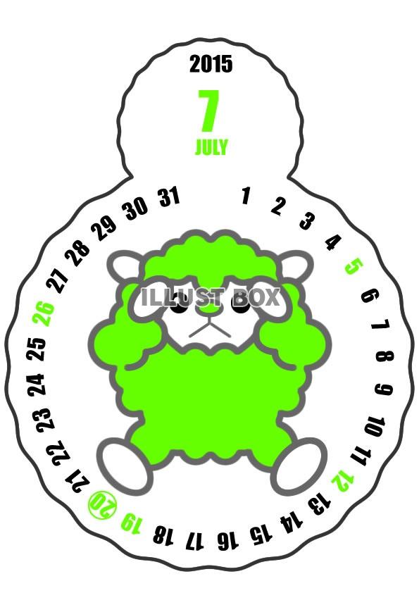 2015年7月縦型のカレンダー