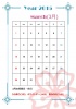 2015年3月1か月毎縦型のカレンダー