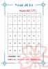 2015年3月1か月毎縦型のカレンダー
