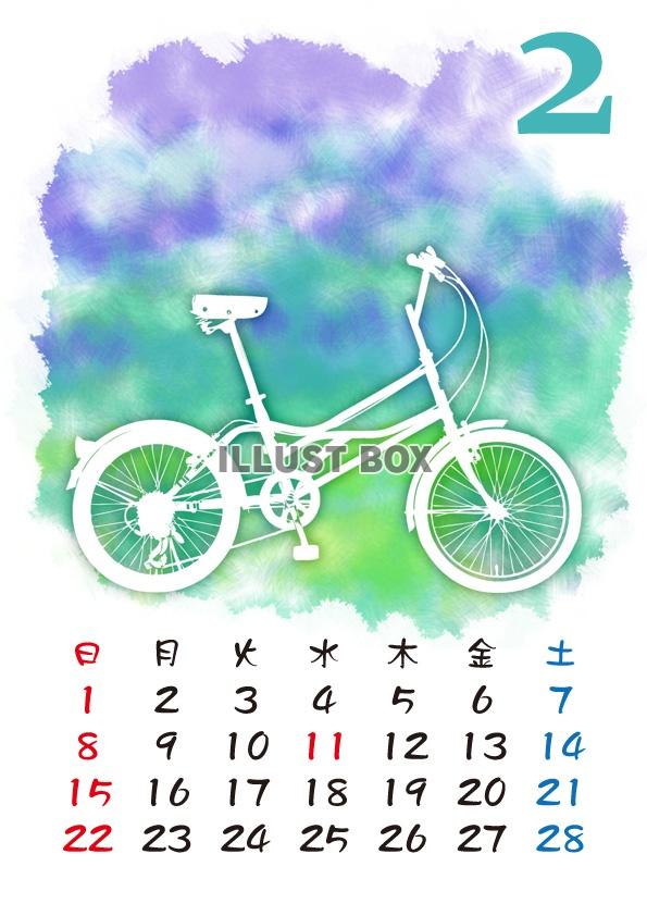 【2015カレンダー】七色幻想　2月