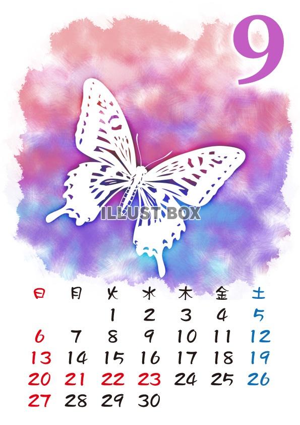 【2015カレンダー】七色幻想　9月