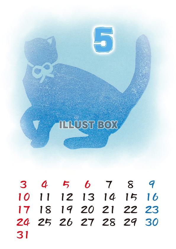 【2015カレンダー】消しゴムハンコ猫　5月
