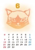 【2015カレンダー】消しゴムハンコ猫　6月