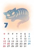 【2015カレンダー】消しゴムハンコ猫　7月