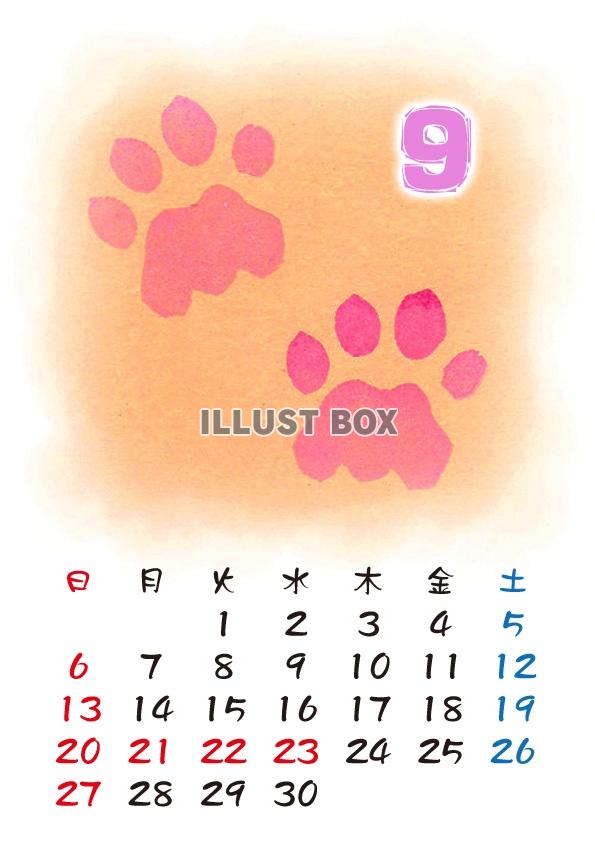 【2015カレンダー】消しゴムハンコ猫　9月