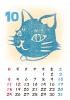 【2015カレンダー】消しゴムハンコ猫　10月