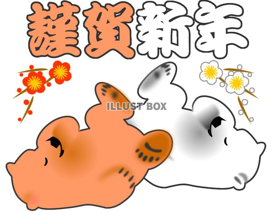 【透過png】紅白くま年賀状用素材12