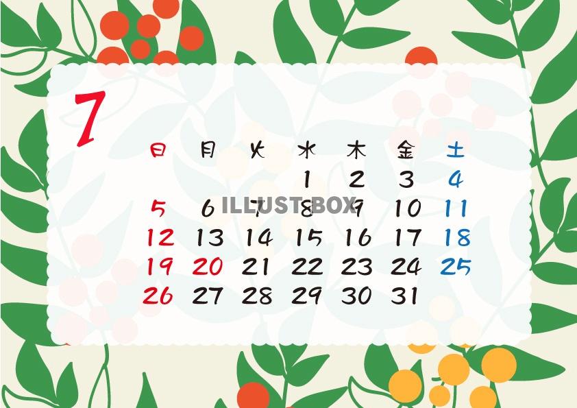 【2015カレンダー】北欧柄　横フレーム　7月