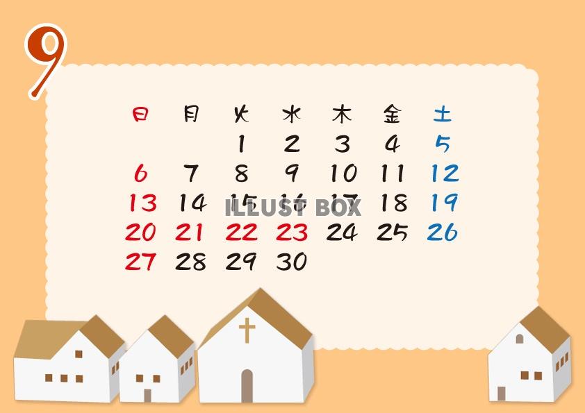 【2015カレンダー】北欧柄　横フレーム　9月
