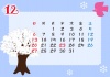【2015カレンダー】北欧柄　横フレーム　12月