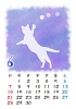 【2015カレンダー】猫パステルシルエット　6月