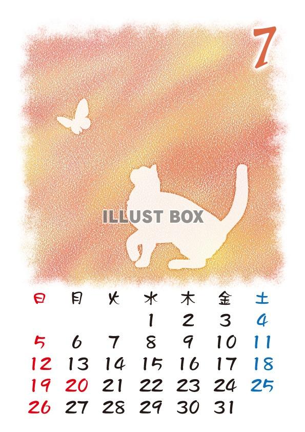 【2015カレンダー】猫パステルシルエット　7月