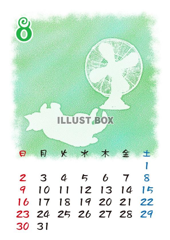 【2015カレンダー】猫パステルシルエット　8月