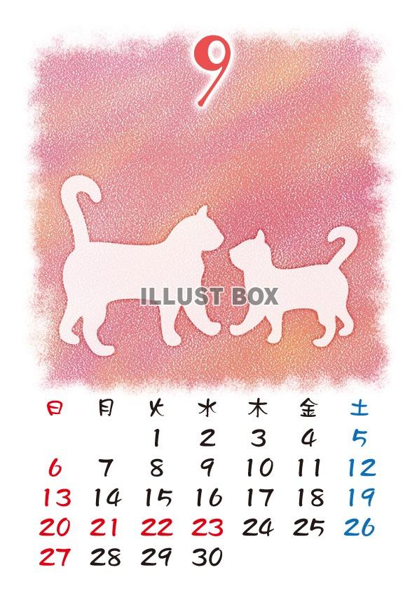 【2015カレンダー】猫パステルシルエット　9月